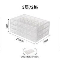 首飾收納盒多層大容量防塵家用ins飾品盒防氧化耳釘耳飾耳環盒子