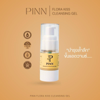 PINN ครีมแอดวานซ์พิณ ADVANCED FORMULA ANTI-ANCE CREAM ขนาด 15 กรัม