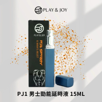 【Play&amp;Joy】PJ1男士勁能延時液1入(15ml 延時持久液)