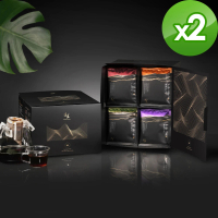 湛盧咖啡 行家首選．任選2盒組．手沖精品綜合濾掛式咖啡(11gx40包/盒)