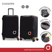 CAGGIONI ผ้าคลุมกระเป๋าเดินทาง สำหรับกระเป๋าเปิดฝาหน้า ( Front Pocket Cover : CAG01 )