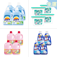 妙管家 洗衣精4000g(4入)/洗衣球50顆(4包,共200顆)/彩色漂白水2600g(4入)/衣領精2000g(4入) 任選