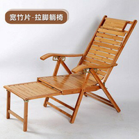 躺椅 竹椅加固懶人老人靠背椅夏季竹片午睡折疊躺椅  萬事屋 雙十一購物節
