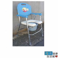 海夫健康生活館 杏華 鋁合金 收合式 凹墊便盆椅(115-Q)