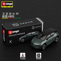 [70% Off] Bimeigao 1:64 Extreme Krypton Series Car Model Extreme Krypton 009MPV X SUV Alloy Car Mode