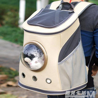 貓咪太空包貓背包寵物冬天出行外出雙肩包冬季貓貓帆布便攜艙書包 【麥田印象】