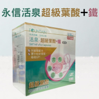 永信韻護葉酸的價格推薦 2021年12月 比價比個夠biggo