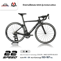 100% Genuine Sava road bike, limited edition model (carbon frame, only 99 bikes in Thailand)