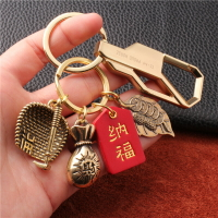 喜慶復古中國風黃銅鑰匙扣實心葫蘆錢袋一夜生財汽車鑰匙圈腰掛