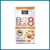 Bode B Complex Multi 8 วิตามินบีรวม 8 ชนิด (100 เม็ด)