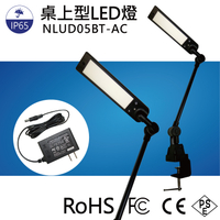 【日機】調光型檢測燈 NLUD05BT-AC 工作燈 桌上燈 製圖燈 均光照明