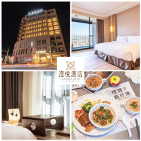 【鹿港澄悅酒店】6/8殺!限時升豪華家庭房2大2幼含早(贈水根肉乾、廣源良絲瓜水DIY、成美松柏軒餐廳優惠券)