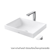 L1715อ่างล้างหน้าวางบนเคาน์เตอร์