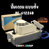 ปั๊มเดรน WINMAX รุ่น PE-61226B 30,000 - 60,000 BTU