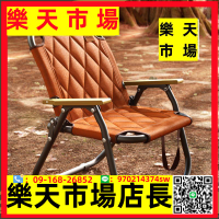 折疊椅戶外折疊椅子克米特椅野餐釣魚椅便攜桌椅沙灘椅露營椅子