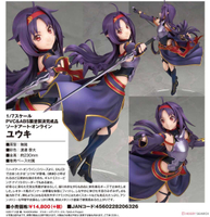 ★萊盛小拳王★ALTER 代理版 刀劍神域 有紀 1/7 PVC