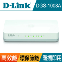 【D-Link 友訊】3入組★DGS-1008A 8埠 10/100/1000Mbps 高速交換器乙太網路交換器 switch hub