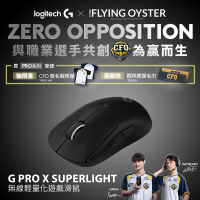 【Logitech G】G PRO X SUPERLIGHT 無線輕量化滑鼠(黑色)
