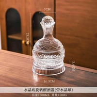 威士忌杯網紅解壓玻璃不倒翁陀螺旋轉家用錘紋 水晶底旋轉醒酒器 帶水晶球 1.6L