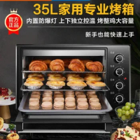 220V SUPOR Oven Air Fryer Kitchen Electric Steam All-in-One 35L Baking Pan Pizza Hot Table Tabletop Oven