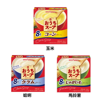 【江戶物語】  Pokkasapporo POKKA  玉米/蛤蠣/馬鈴薯濃湯 8袋入 濃湯 沖泡濃湯 日本必買 日本進口