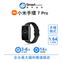 【創宇通訊│福利品】Xiaomi 小米手環 7 Pro 1.64吋 多項特色功能 防水防汗防塵