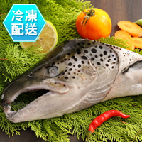 鮭魚頭600g±10% 燒烤 冷凍配送 [CO00425]千御國際