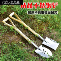 鬆土器 不銹鋼鍬304加厚農用不銹鋼鐵鍬小鏟子戶外種花挖土園藝平鏟鍬鏟~林之舍