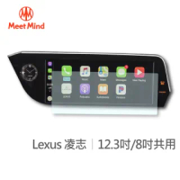 【Meet Mind】光學汽車高清低霧螢幕保護貼 Lexus ES系列 12.3吋/8吋 共用 凌志