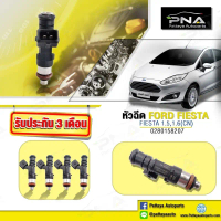 หัวฉีด FORD FIESTA 1.5-1.6,หัวฉีดฟอร์ดเฟียสต้า1.5-16 ใหม่ (จำนวน1 ตัว) 0280158207/8A6G9F593AA