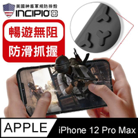 【美國INCIPIO】iPhone 12 Pro Max 6.7吋 全面防滑手機防摔保護殼/套(黑)
