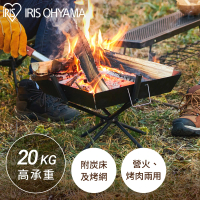 【IRIS】焚火台 TKB-ST43(露營爐 烤爐 露營用品)