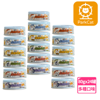 parkcat 貓樂園 無敵藍罐 肉泥王主食罐 80gx24罐(超綿口感 技術再升級 98%鮮肉含量 添加Asahi啤酒酵母)