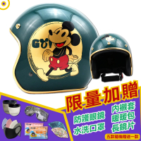 【T-MAO】正版卡通授權 精裝金米奇 騎士帽(安全帽│機車│鏡片│內襯│3/4罩│迪士尼│Mickey Mouse E1)