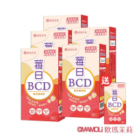 【歐瑪茉莉】莓日BCD維他命波森莓膠囊買5送1盒(共150粒超級波森莓+複合維他命BCD)