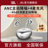 【2.4萬人回購該品牌】JBL T280TWS NC2真無線藍牙耳機入耳式主動降噪華為蘋果小米通用-享樂