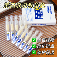 Chim Sơn Ca 377 Mặt nạ làm trắng dưỡng ẩm nuôi dưỡng cải thiện làn da làm mờ vết nám loại bỏ tàn nha