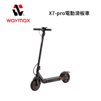 Waymax X7-pro電動滑板車