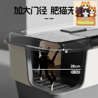 nhà vệ sinh mèo có hành lang -nhà vệ sinh mèo đại tới 20kg có uv khử khuẩn Munshop
