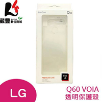 LG Q60 VOIA透明背蓋(附螢幕保貼)