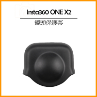 Insta360 ONE X2 鏡頭保護套