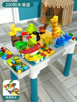 積木桌 玩具桌 兒童大顆粒積木桌子多功能拼裝益智力拼圖玩具男孩5小女孩4歲3一6『TZ02431』