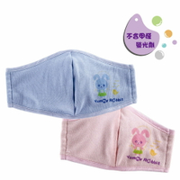 亞米兔YummyRabbit 幼兒/兒童竹炭口罩 0-3歲 / 3歲以上 藍色/粉色