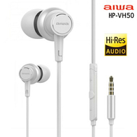 AIWA愛華 HiRes高解析度有線耳機 HP-VH50-WE/HP-VH50-BK 【APP下單點數 加倍】