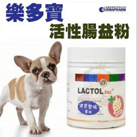 GMP 波蘭  樂多寶  LC-001活性腸益粉1kg 寵物保健品『WANG』