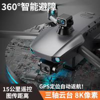 科爾航K11無人機8k超清航拍器內置空投智能避障東方2號遙控飛機-創美