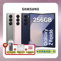 (原廠一年保S+福利品) SAMSUNG Galaxy Z Fold6 (12G/256G) AI 摺疊手機+前螢幕防刮保貼