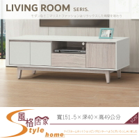 《風格居家Style》紀梵希5尺電視櫃/木面 004-05-LT