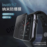 【滿299出貨】適用蘋果iwatch8熱彎手錶膜 蘋果ultra全覆蓋批發 複合材料手錶膜【亞德機械五金家居】