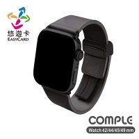 COMPLE Apple Watch 官方認證皮革悠遊卡錶帶 經典黑 42/44/45/49mm專用